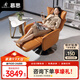 慕思（de RUCCI） 皮沙發(fā) 慕思旗下沙發(fā)品牌艾慕單椅 單人沙發(fā)椅 客廳臥室沙發(fā)椅 橙色 可調節電動(dòng)休閑椅