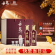 丹泉 洞藏10 醬香型白酒 50度 500ml*2瓶 禮盒裝 大曲坤沙 送禮