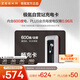 極氪充電卡【新品首發(fā)】充電站電卡 僅小程序使用 自由激活 超低電費(fèi) 適用主流新能源車型 600度暢充卡【僅極氪能源小程序使用】