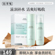 佰草集套裝 白茶玲瓏補(bǔ)水護(hù)膚套盒潤(rùn)膚嫩膚清透保濕護(hù)膚品送老婆 熱賣爆款【水+乳+面膜】