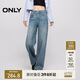 ONLY 2025春季時(shí)尚百搭寬松中腰老爹褲長(cháng)褲牛仔褲女|125132067