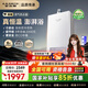 史密斯（A.O.SMITH）【國(guó)家補(bǔ)貼15%】佳尼特精鋼燃?xì)鉄崴骱銣馗咝лp音安全守護(hù)凈化換熱器質(zhì)保8年天然氣JSQ-PC0 13L 國(guó)家補(bǔ)貼15%  【一廚一衛(wèi)優(yōu)選】