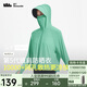 蕉下（beneunder）防曬衣披肩女UPF50+冰絲膚感AL41524松枝綠M