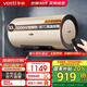 華帝（VATTI）80升電熱水器儲(chǔ)水式家用熱水器省電 2100W雙管速熱 一鍵預(yù)約 遠(yuǎn)程遙控 一鍵出水?dāng)嚯?50L 3200W DDF50-i14O25