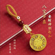 極護時(shí)刻八寶羅盤(pán)黃財神鑰匙扣汽車(chē)掛件包包掛飾招財納福轉運保平安護身符