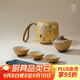萬(wàn)仟堂旅行茶具 便攜戶(hù)外茶具高檔陶瓷泡茶套裝1壺3杯 盡如人意 焦茶釉