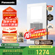 松下（Panasonic）浴霸FV-RB20VD1-W智能浴霸暖風(fēng)照明排氣一體【國家補(bǔ)貼】