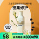 屈臣氏三生花百雀羚花釀香氛潤發(fā)精華素護發(fā)素 新舊包裝隨機發(fā) 密集修護 420ml*1瓶