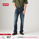 Levi's李維斯24秋季新款男士517微喇新復(fù)古回潮牛仔長褲 深藍(lán)色 34 (32)