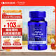 普麗普萊阿爾法α硫辛酸膠囊300mg 60粒 美國原裝進(jìn)口【花少同款】
