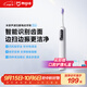 米家小米聲波掃振電動牙刷Pro 智能分面掃振彩屏數(shù)顯提醒緩震包膠刷頭 180天續(xù)航 教師節(jié)禮物