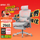永藝撐腰Flow550T人體工學(xué)電腦椅子護(hù)腰人工力學(xué)座椅久坐辦公電競(jìng)椅