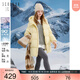 三彩三彩2024冬季新款棉花糖羽絨服連帽白鴨絨外套中長(cháng)面包服保暖女