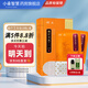 九洲福磁療艾灸貼16貼/盒發(fā)熱貼肩頸腰腿本草貼RN2 磁療艾灸貼 16貼/盒