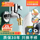 洗衣機加長(cháng)款水龍頭小天鵝海爾專(zhuān)用全自動(dòng)入墻式單冷全銅4分龍頭 【升級精銅】短款-洗衣機4分