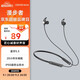漫步者（EDIFIER）聲邁X200BT 頸掛式無(wú)線(xiàn)運動(dòng)藍牙耳機 藍牙5.3 手機耳機 IP55級防水防塵 幻影灰