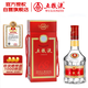 五糧液 2020年68度 紅盒 濃香型白酒 500ml 單瓶 官方授權(quán)