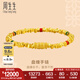 周生生七夕禮物碎金子盤纏金古法黃金手鏈足金轉運珠彩色手串95653B計價 05圈 - 12克(含工費1250元)