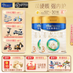 美素佳兒（Friso）皇家美素佳兒3段800g幼兒配方牛奶粉乳鐵蛋白（新國標） 2罐