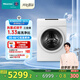 海信（Hisense）棉花糖熱泵洗烘一體E7Q洗衣機(jī) 全自動(dòng)滾筒洗衣機(jī)13公斤大容量 健康活水洗 WH130E7Q 以舊換新