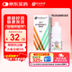 【原研進(jìn)口】埃美丁 富馬酸依美斯汀滴眼液 5ml:2.5mg/盒