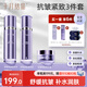 十月結晶準孕婦護膚品補水保濕爽膚水乳液精華面霜專(zhuān)用3件套組合