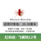 書(shū)言飛蠅鉤微物路亞餌 溪流釣白條馬口桃花羅非紅眼釣魚(yú)魚(yú)餌 紅螞蟻12號20只裝