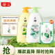 六神沐浴露超值清涼套裝艾葉滋潤1kg+清怡冰爽1kg+420ml 家庭護理