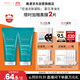 雅漾（Avene）控油凈膚潔面凝膠200ML*2 敏肌清痘洗面奶溫和去角質(zhì)清潔乳男女