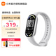 小米（MI）手環(huán)10/NFC版  智能手環(huán) 專(zhuān)業(yè)運動(dòng)健康 監測睡眠管理 心率血氧長(cháng)續航運動(dòng) 【劃算套餐】小米手環(huán)10 銀色NFC版+軟膜