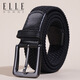 ELLE HOMME法國男士皮帶編織尼龍針扣腰帶青年商務(wù)時(shí)尚韓版松緊彈力褲帶潮 黑色【專(zhuān)柜禮盒】 120cm