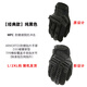 MECHANIX WEAR超級技師 M-Pact鎧甲抗震抗沖擊防護手套可觸屏 男 戰術(shù)黑 L號（適合掌圍22-24cm）