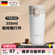 恩尼諾直飲保溫杯不銹鋼內(nèi)膽咖啡杯辦公室桌面杯情侶水杯自帶濾網(wǎng)泡茶杯 白色