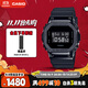 卡西歐（CASIO）手表男經(jīng)典小方塊G-SHOCK黑武士電子運動(dòng)日韓表送男友GM-5600UB-1