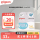 貝親（Pigeon）嬰兒安撫奶嘴全硅膠包裹軟橡膠新生寶寶 S-L 帶收納盒 M號-綠色- 4-6個(gè)月 1支裝