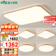 雷士（NVC）LED吸頂燈客廳餐廳臥室侘寂新中式原木套餐WHXD118W/F-03包安裝