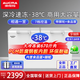 澳柯瑪（AUCMA）商用冰柜凍肉柜大容量單溫冷藏冷凍-40度減霜速凍柜可轉換臥式保鮮水果茶葉柜一級節能冷凍柜冰箱 【店長(cháng)力薦】518升丨長(cháng)1.64米丨一級能效