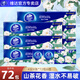 維達山茶花香超韌手帕紙紙巾4層加厚8片小包紙巾便攜餐巾紙面巾紙 山茶花香- 4層 8張*72包 【6條】