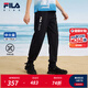FILA【涼感功能】斐樂(lè )童裝兒童長(cháng)褲2025年夏季新款衛褲中大童長(cháng)褲 傳奇藍-NV 140