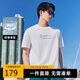 卡賓【涼感索羅那】男裝T恤24春夏漸變肌理LOGO短袖 米白色 L