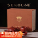 蘇蔻宜興大紅袍紫砂壺茶具套裝純手工泡茶壺套組高端送禮品 大紅袍祥瑞一壺四杯