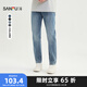 三福2025夏季男士合身小腳牛仔褲 都市通勤直腰長褲男498507 藍色 29