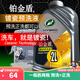 龜牌（Turtle Wax）汽車(chē)洗車(chē)液泡沫鉑金盾鍍瓷洗護預洗液聚合瓷蠟洗液清潔劑水蠟鍍膜 【經(jīng)常洗車(chē)】鍍瓷洗車(chē)預洗液
