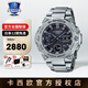卡西歐（CASIO）手表男表鋼鐵黑暗之心黑武士GST400/100防水運(yùn)動表七夕禮物送男友 GST-B400D-1A 金屬表帶銀色
