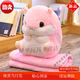 HKFZ可愛(ài)小 倉鼠抱枕毯公仔毛絨玩具捂手布娃娃安撫女生床上睡覺(jué)娃娃 粉色 40cm