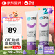 衛(wèi)仕貓用化毛膏120g*2寵物貓維生素魚油化毛球營養(yǎng)膏微量元素化毛球