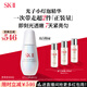 SK-II光子小燈泡美白祛斑淡斑精華液50ml化妝品sk2護(hù)膚品套裝生日禮物