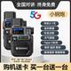 摩托羅拉（Motorola）5G公網(wǎng)對講機全國5000公里插卡買(mǎi)一送一車(chē)隊手持機大功率 5G小鋼炮【買(mǎi)一送一】終身免費 無(wú)