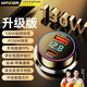 智國者車(chē)載充電器超級快充130W點(diǎn)煙轉換器插頭大功率多功能快速汽車(chē)輛用一拖二汽車(chē)適用蘋(píng)果安卓華為小米
