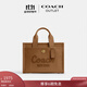 蔻馳（COACH）奧萊女士CARGO 26號托特包 B4/蜂蜜棕色